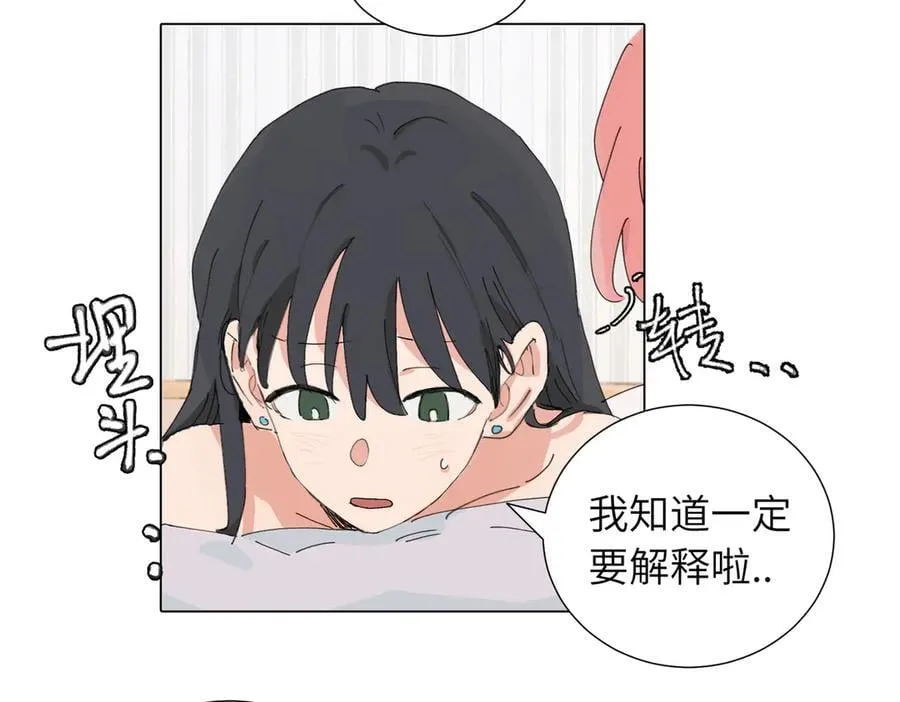 第四十五话 很喜欢这样吗2