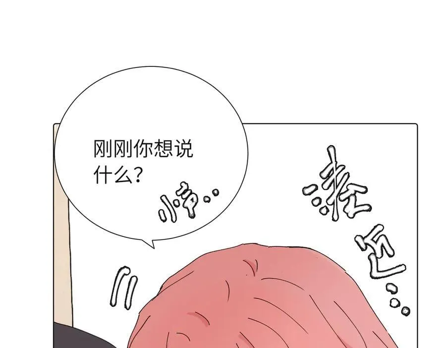 第四十三话 和你最亲近41