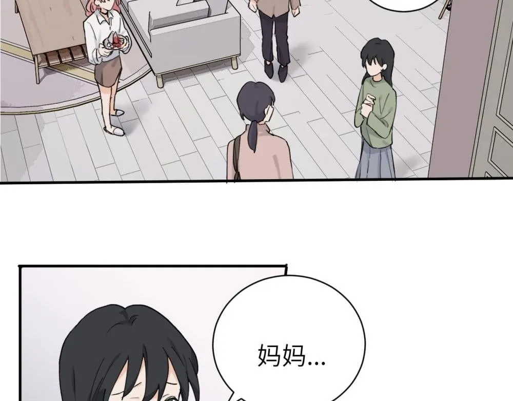 续章一 （妈妈篇）开窍了？？1