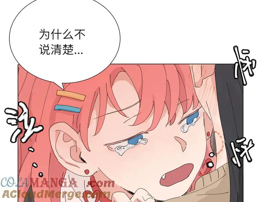 第四十三话 和你最亲近54