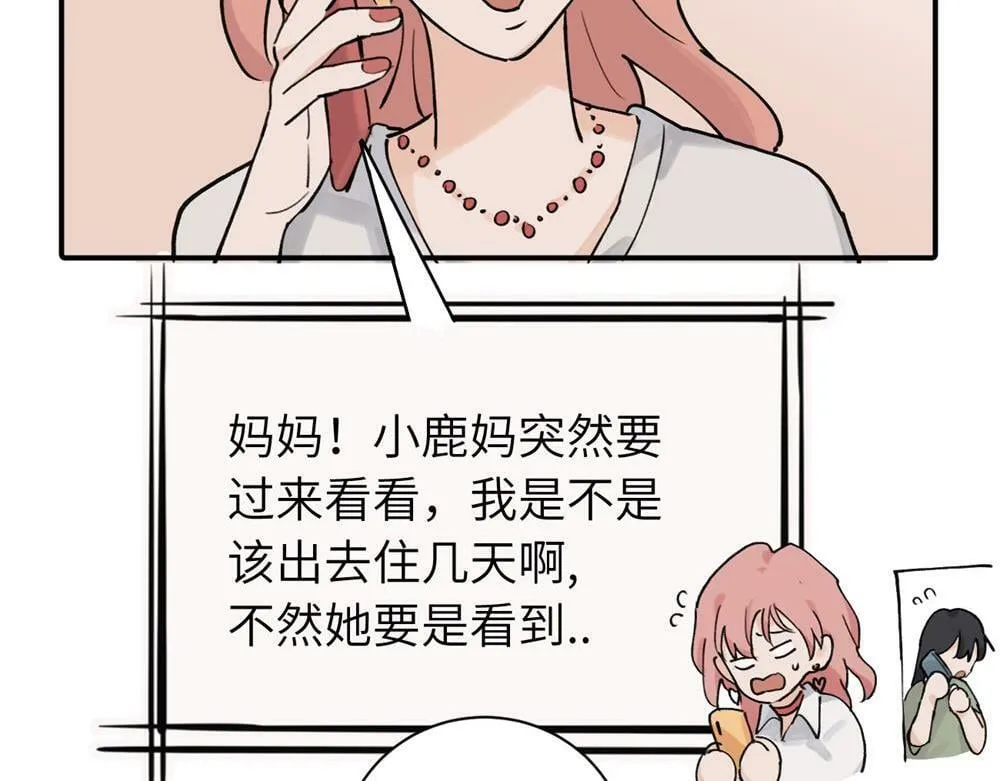 续章一 （妈妈篇）开窍了？？27