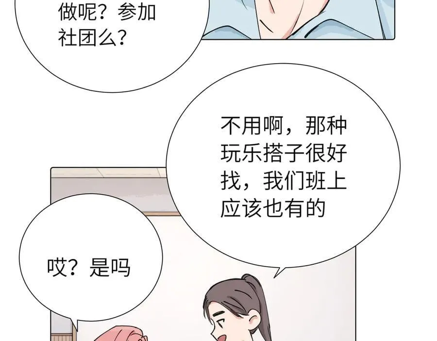 第三十九话 白妍37