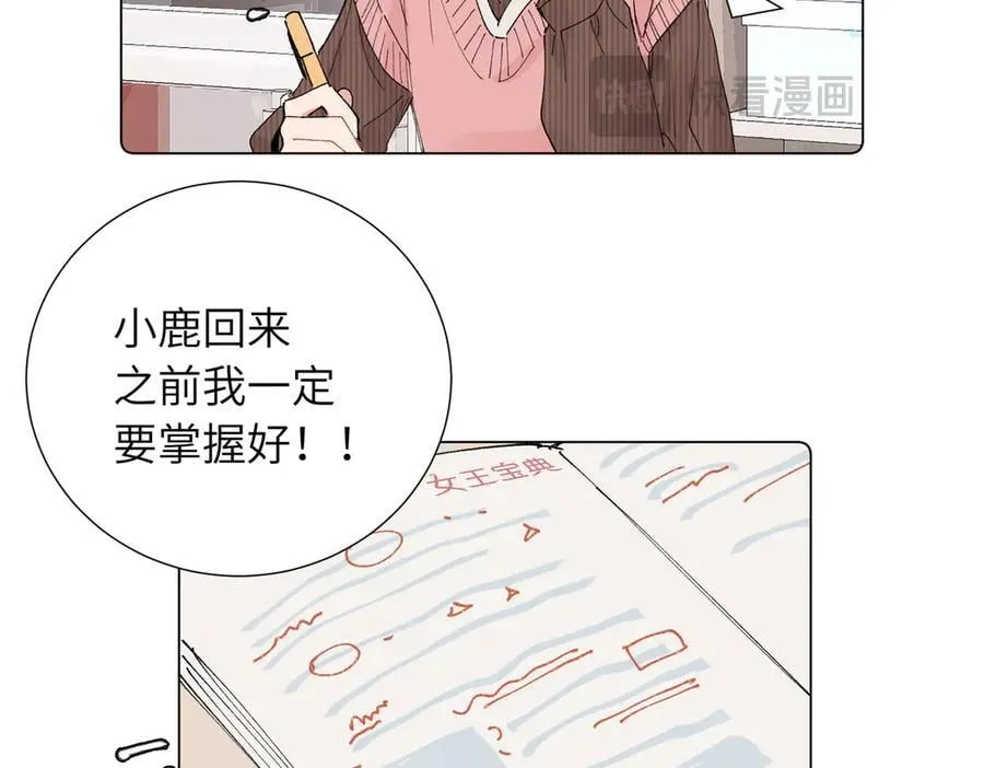 五十一话 慢慢的11