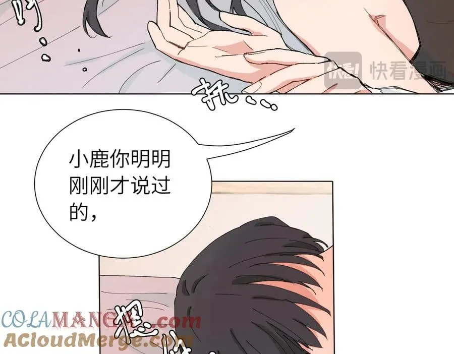 四十六话 这样不就行了？42