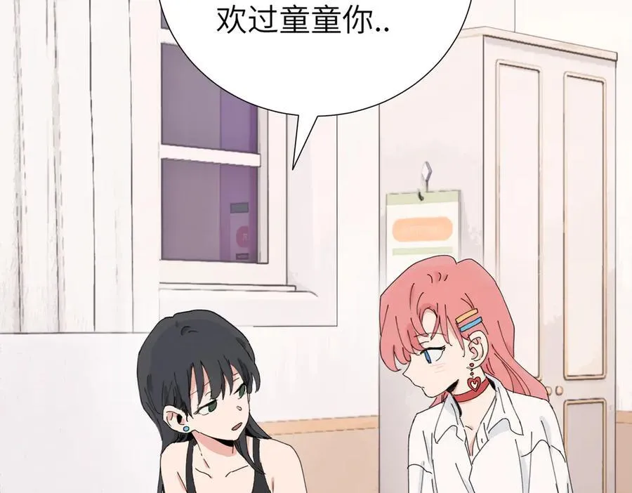 第四十五话 很喜欢这样吗14