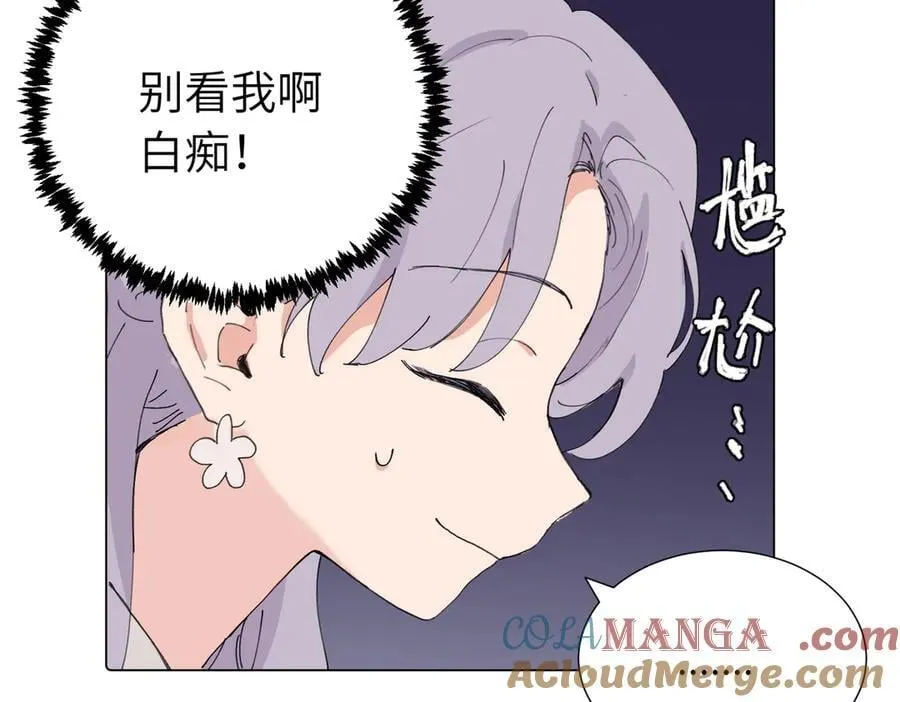 第四十三话 和你最亲近6
