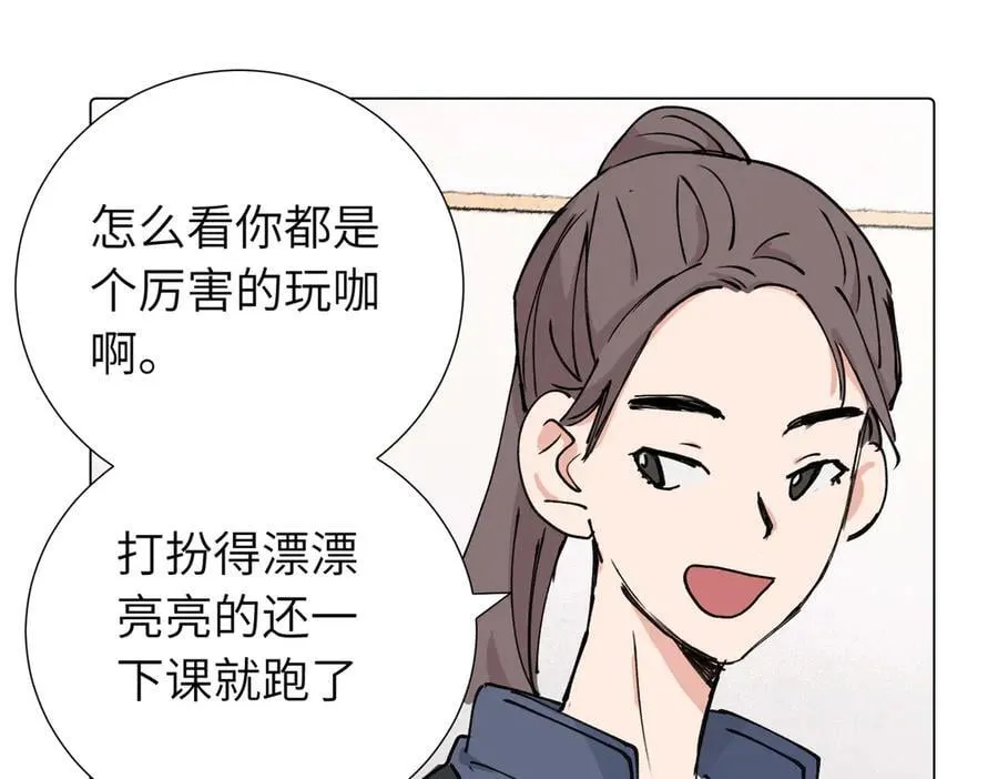 第三十九话 白妍40