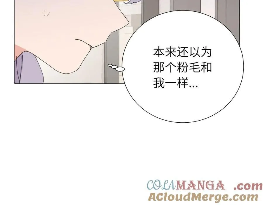 四十四话 不是要好好解释清楚吗24
