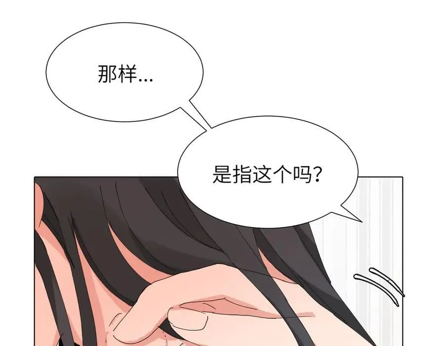 第四十五话 很喜欢这样吗52