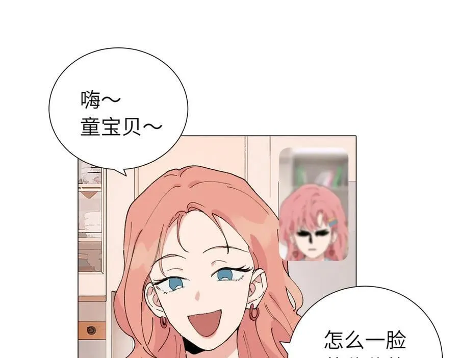 四十九话 进展？10