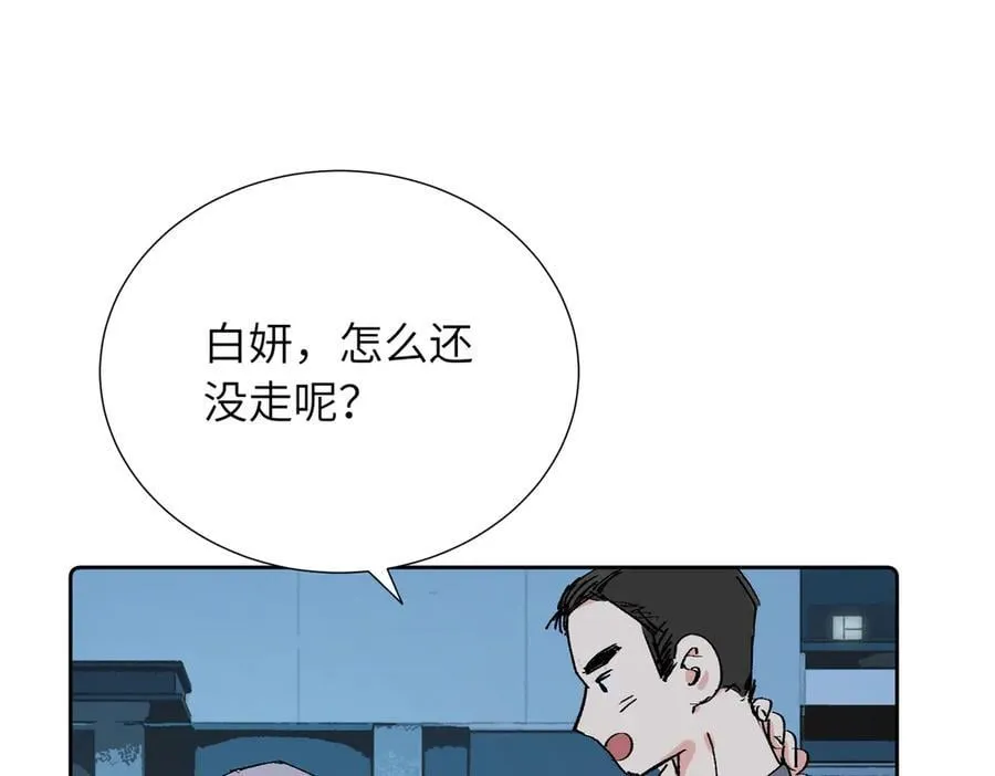 四十一话 生气58