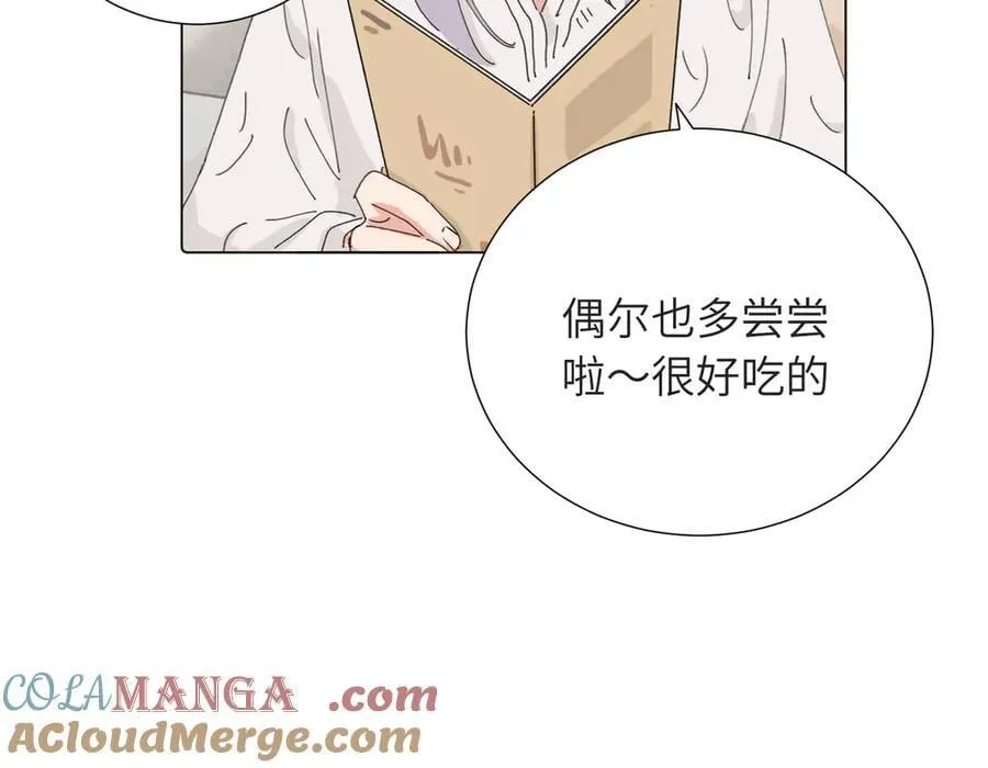 四十二话 和好？27