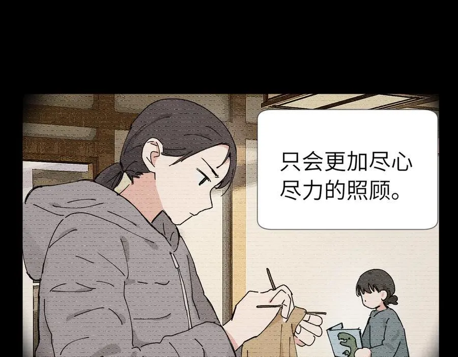五十四话 谢谢你的糖29