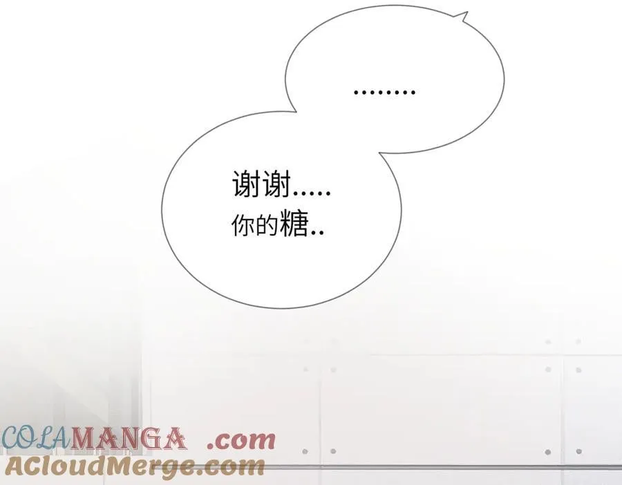 五十四话 谢谢你的糖60