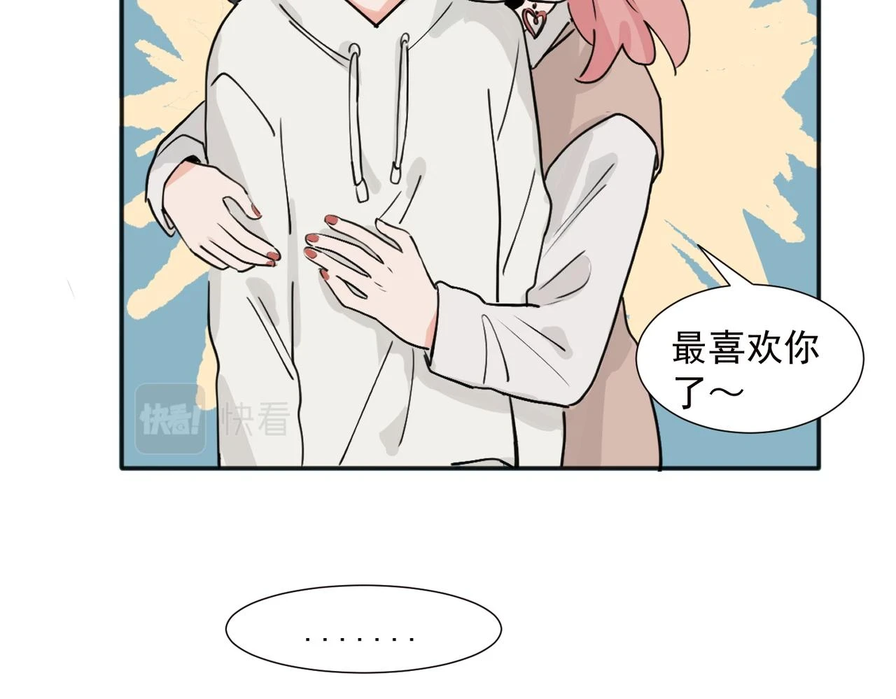 37完结（番外不定时）42