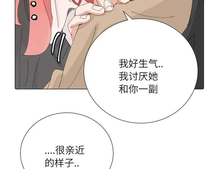 第四十三话 和你最亲近55