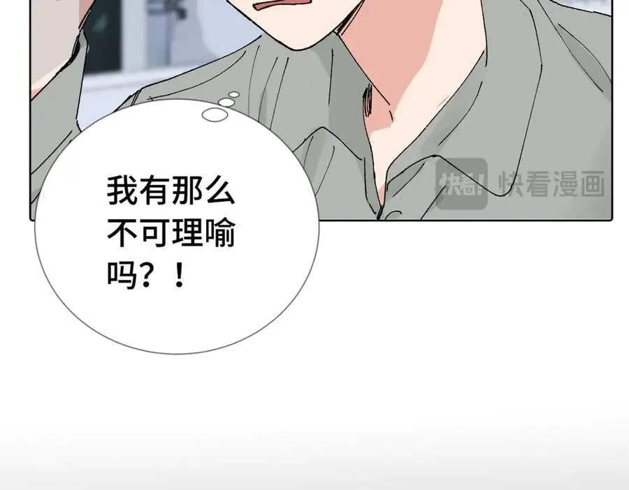 五十四话 谢谢你的糖5