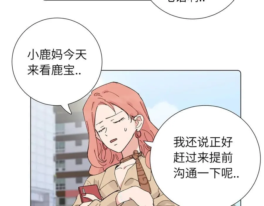 五十三话 争吵11