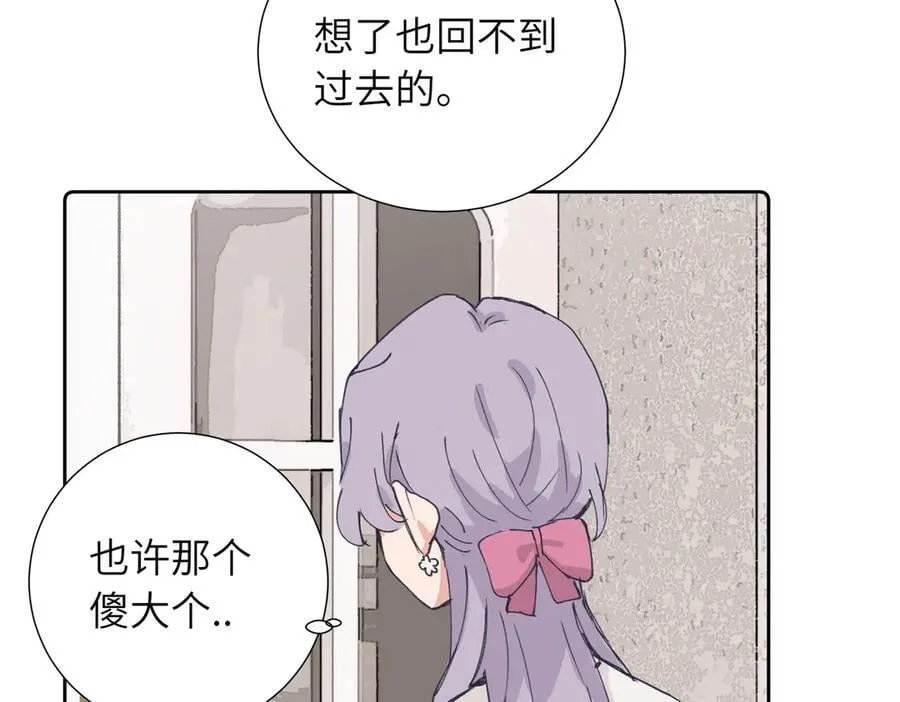 四十一话 谁生气了？7