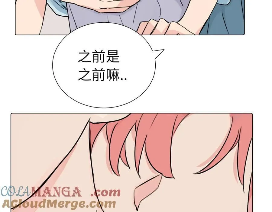 第三十八话 小小的苦恼？（第二季）27