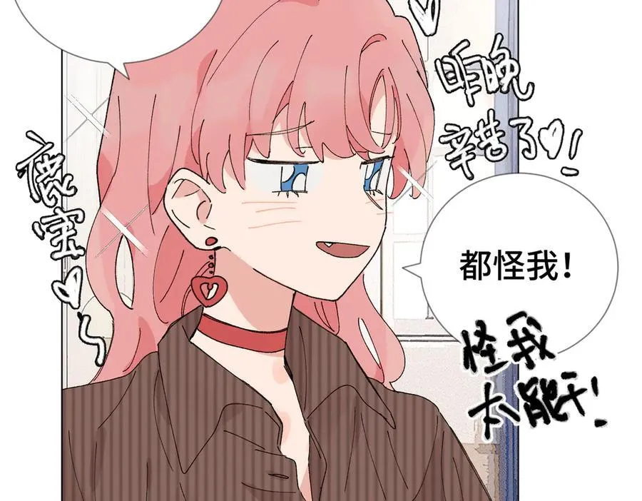 52话 女王的陨落）？？40