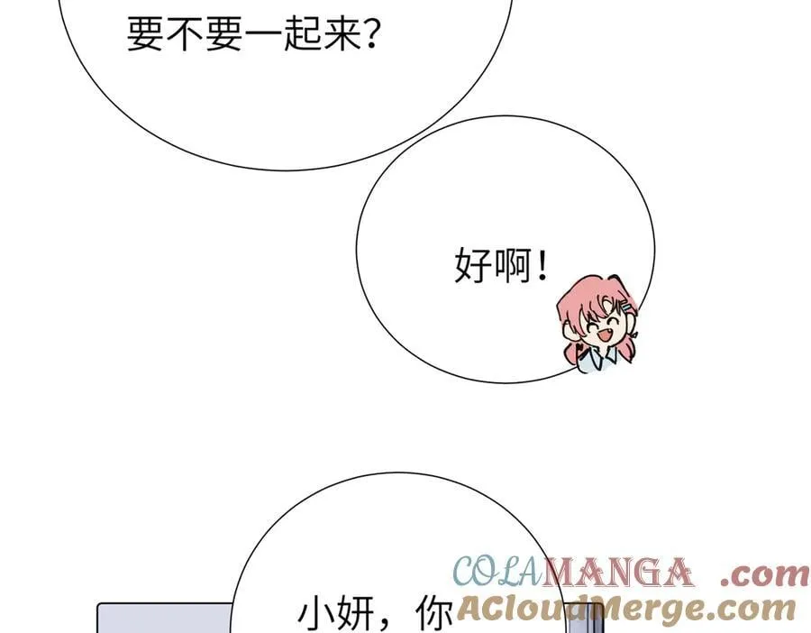 第三十九话 白妍48