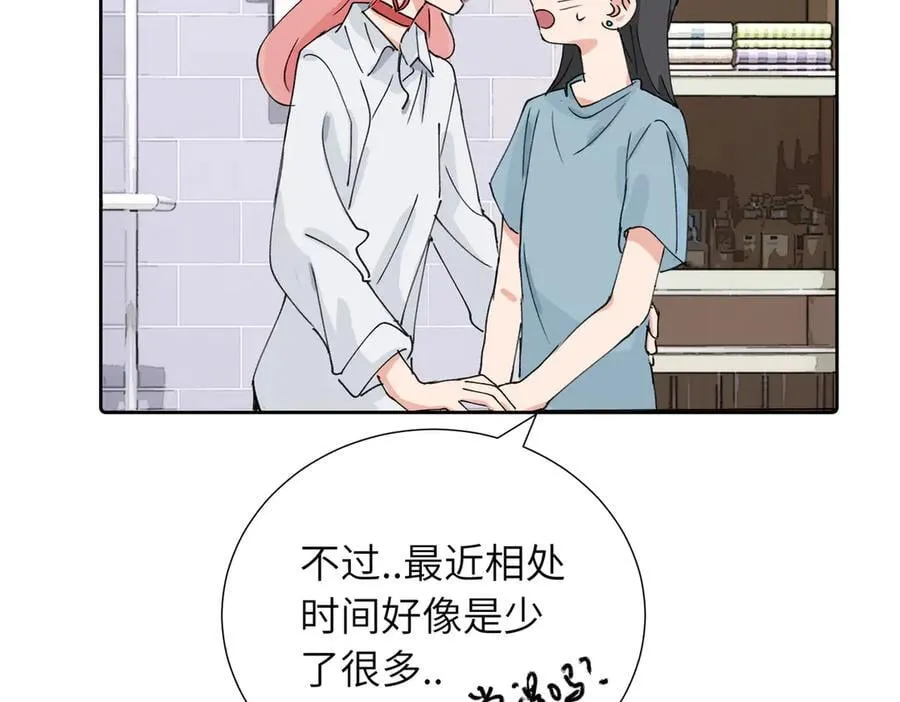 四十话 好喜欢46