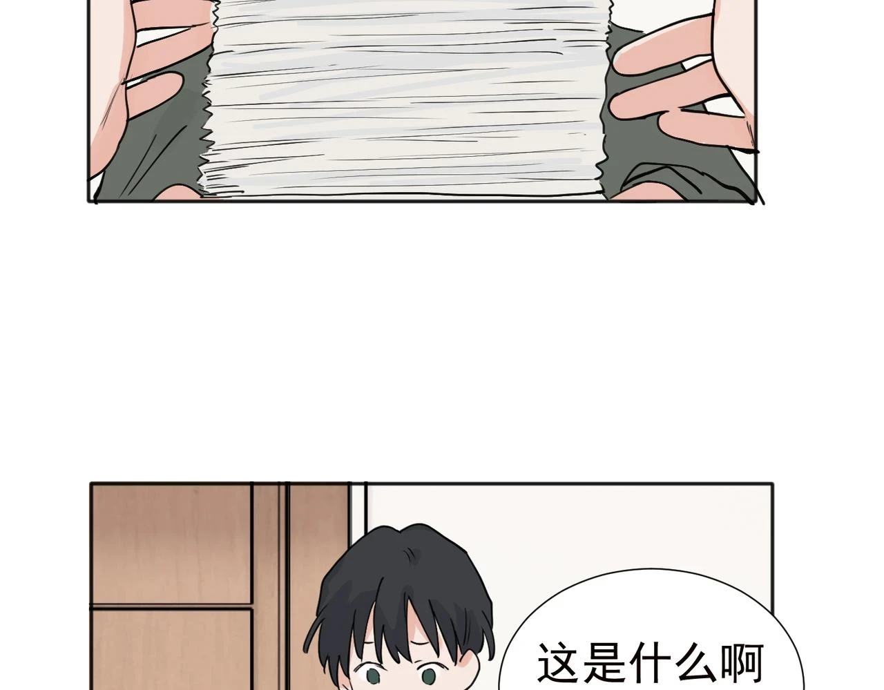 37完结（番外不定时）10