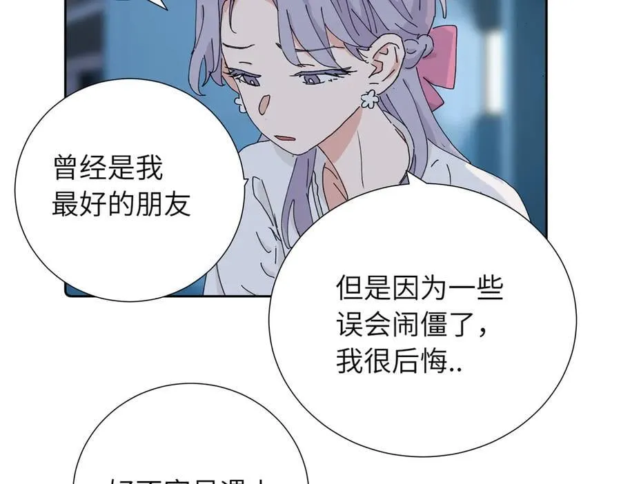 四十二话 和好？14