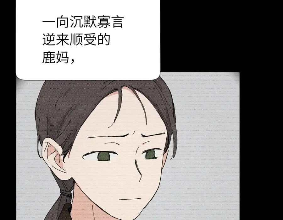 五十四话 谢谢你的糖32