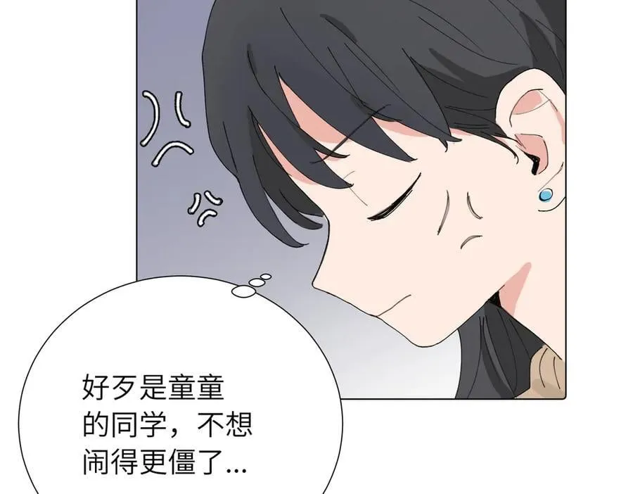 第四十三话 和你最亲近10