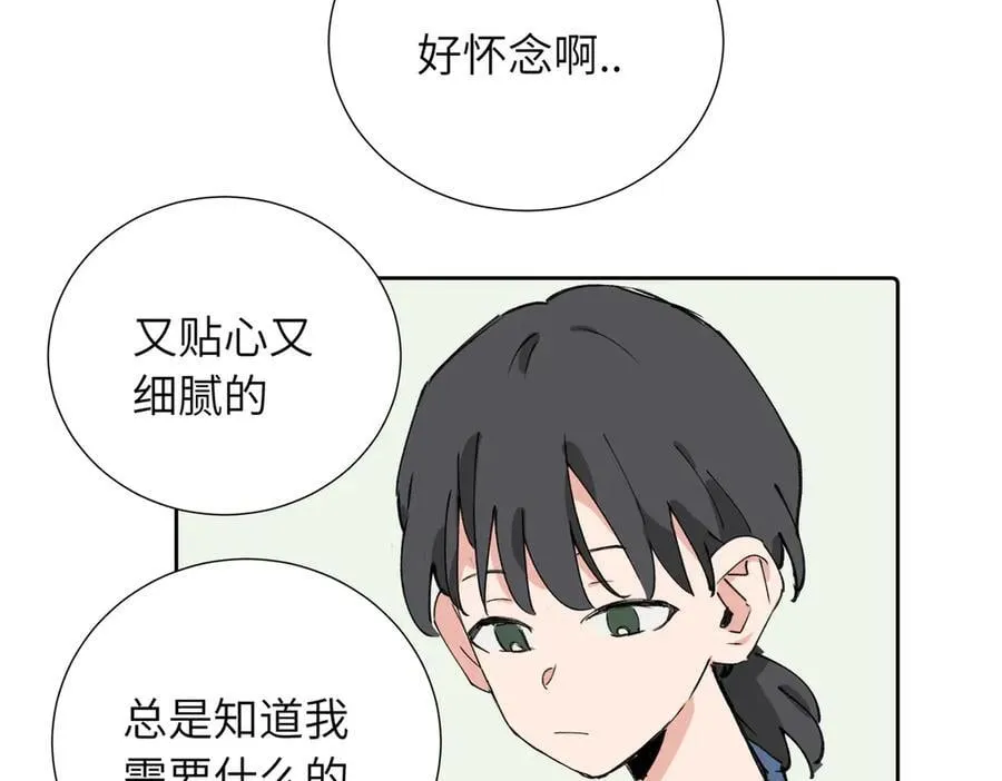 四十话 好喜欢56