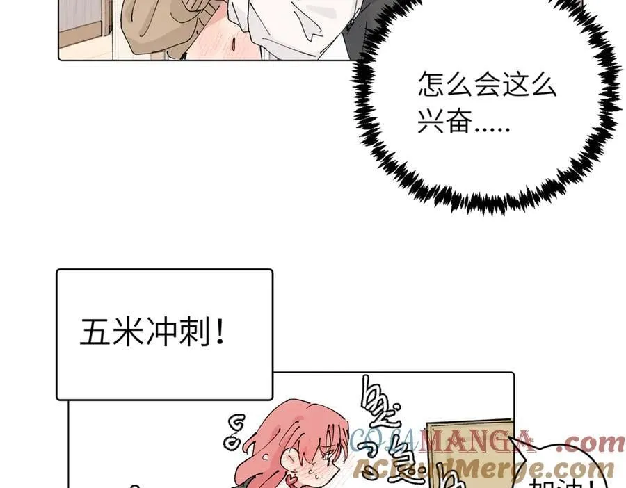 四十四话 不是要好好解释清楚吗33