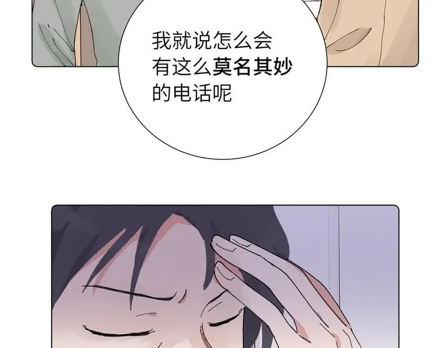 五十三话 争吵34