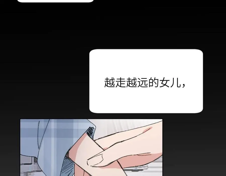 五十四话 谢谢你的糖43