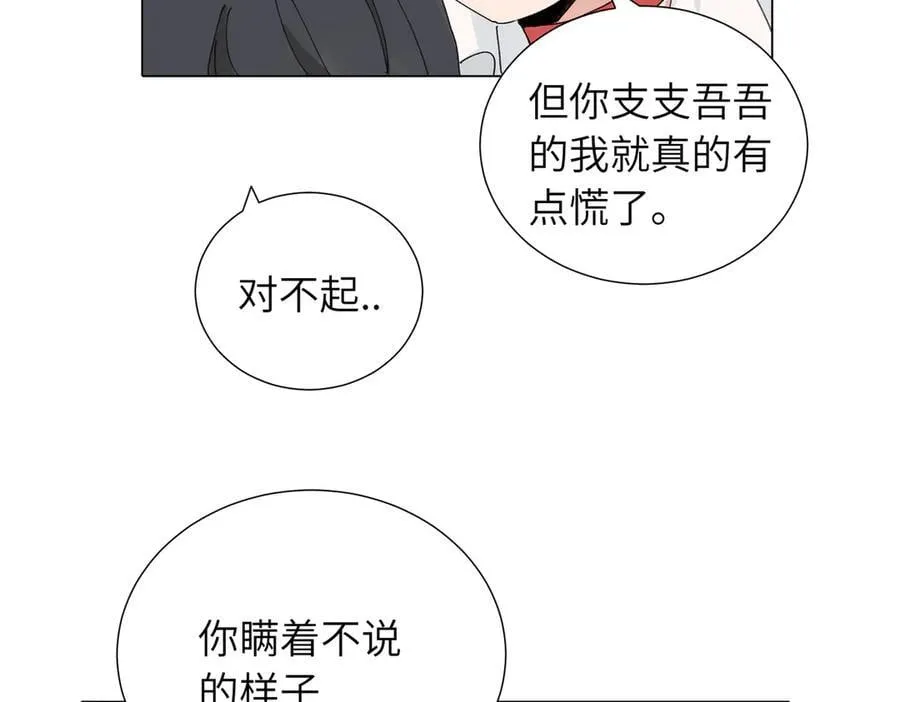 第四十五话 很喜欢这样吗19
