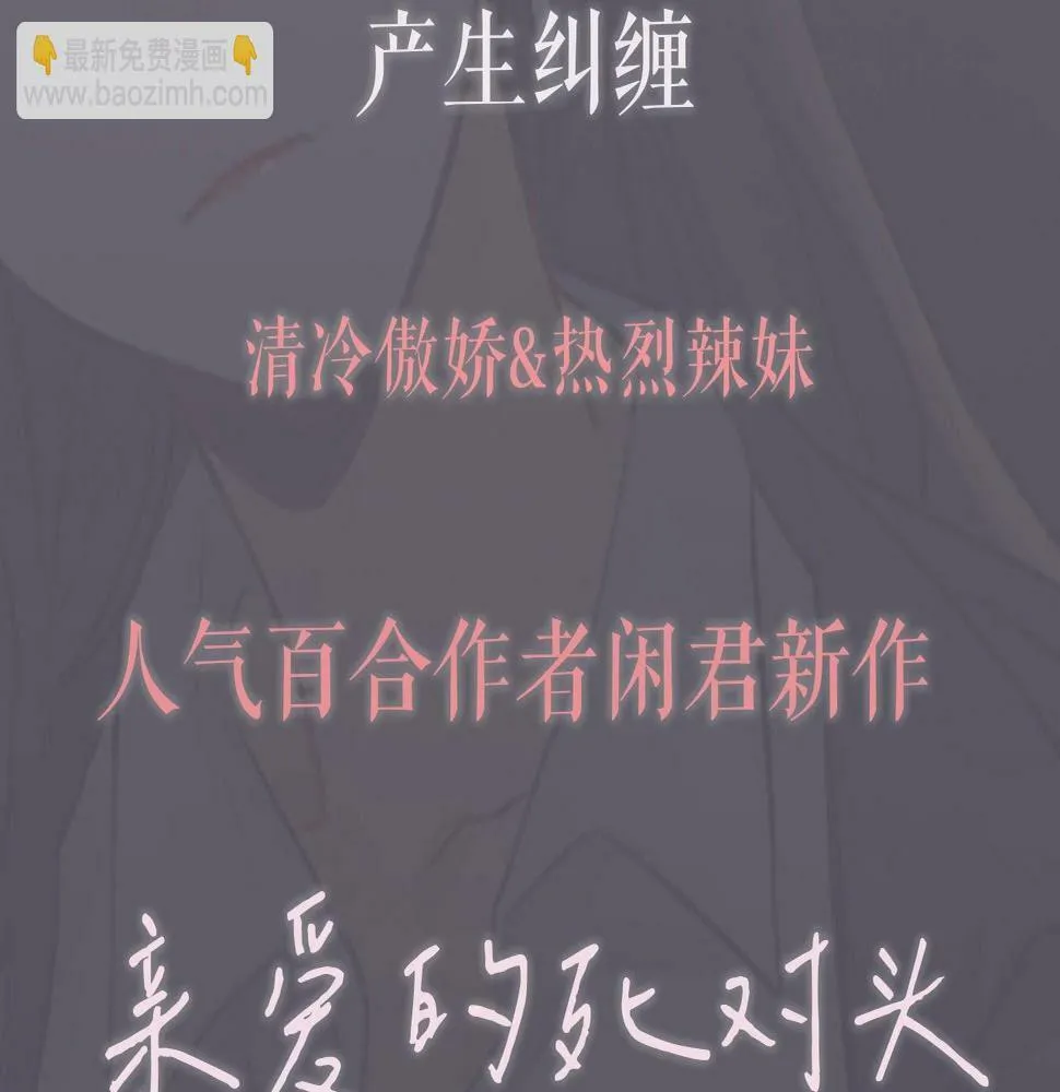 新作来啦！3
