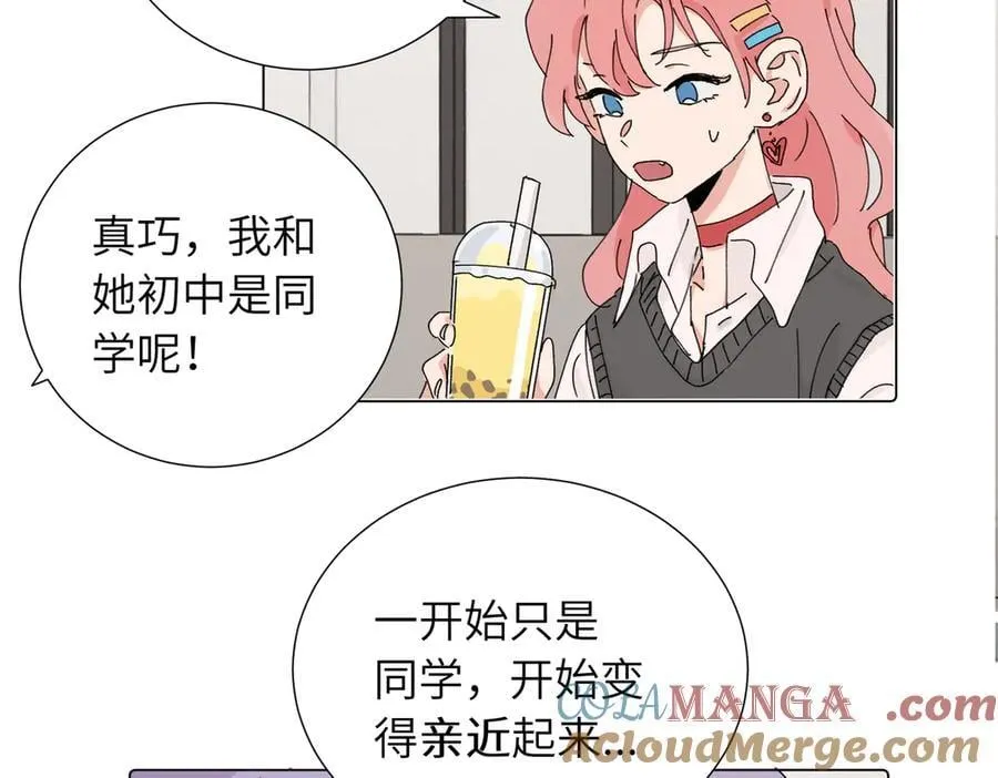 四十二话 和好？33