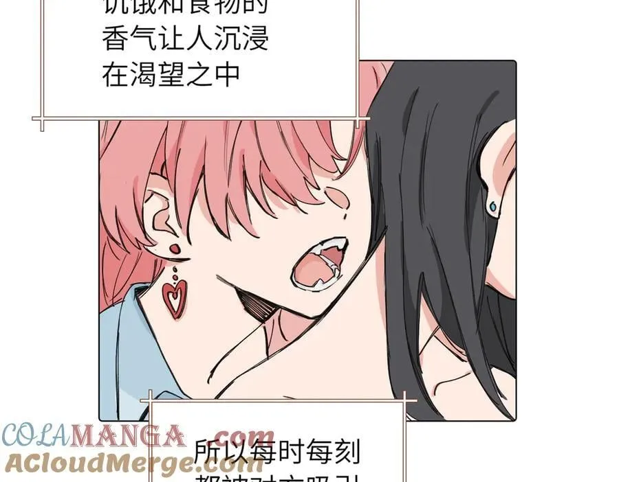 第三十九话 白妍3