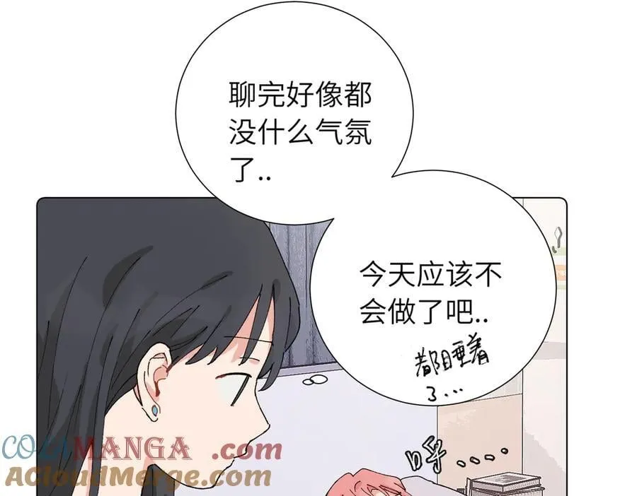 五十话 小小的为难3