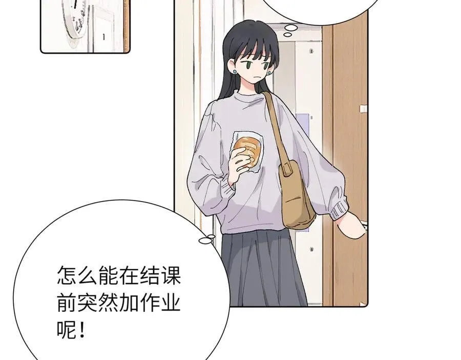 五十话 小小的为难10