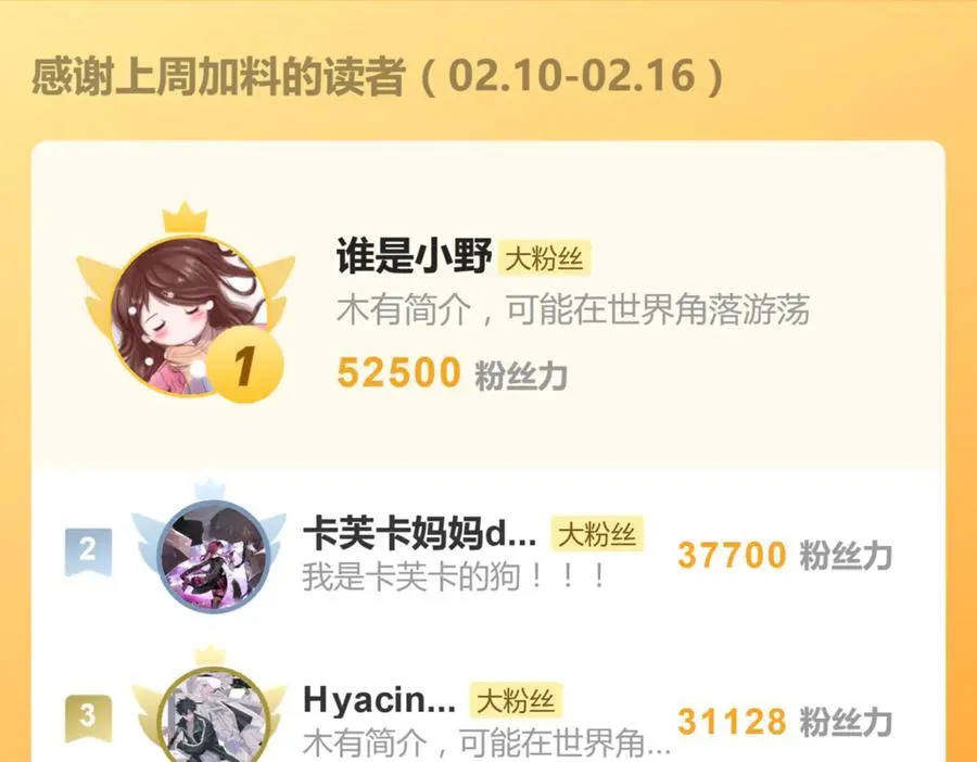 五十三话 争吵58