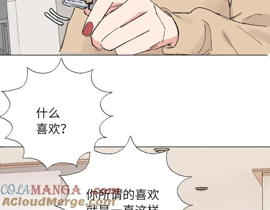 五十三话 争吵21