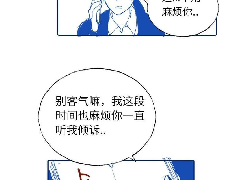 续章一 （妈妈篇）开窍了？？64