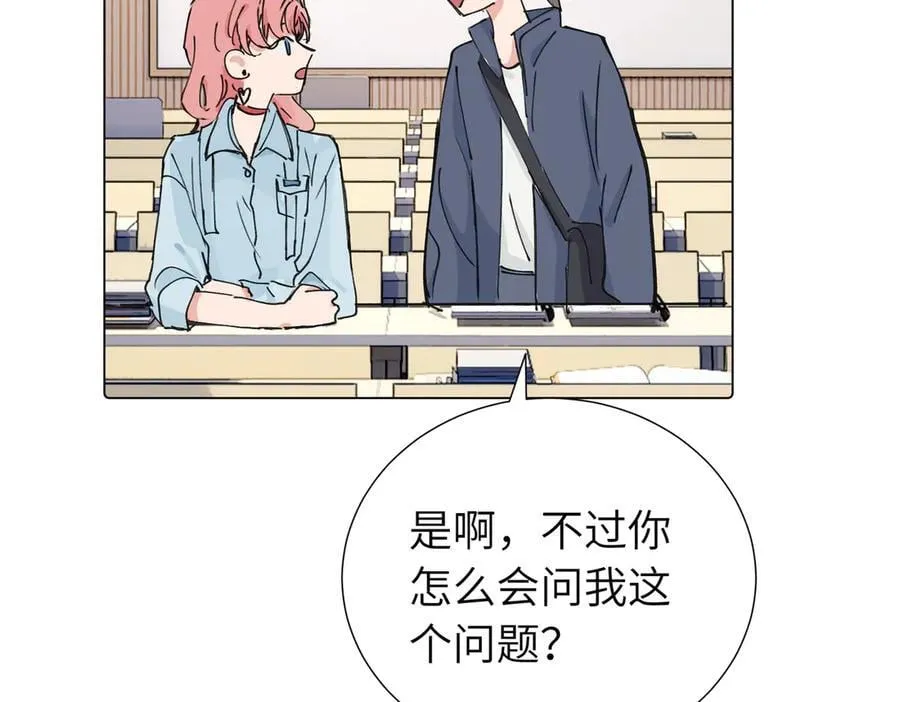 第三十九话 白妍38