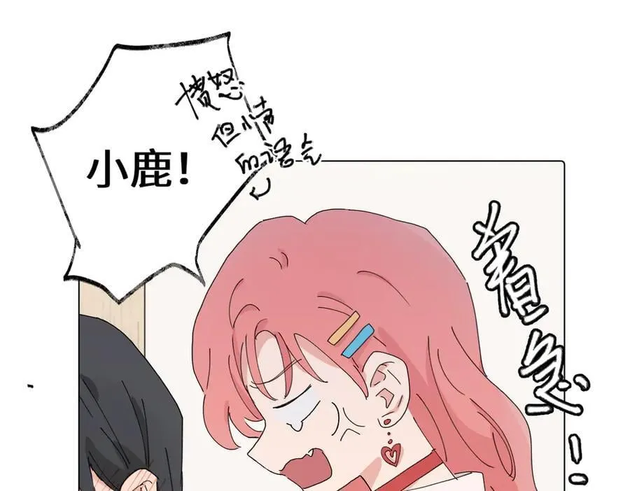 第四十三话 和你最亲近50