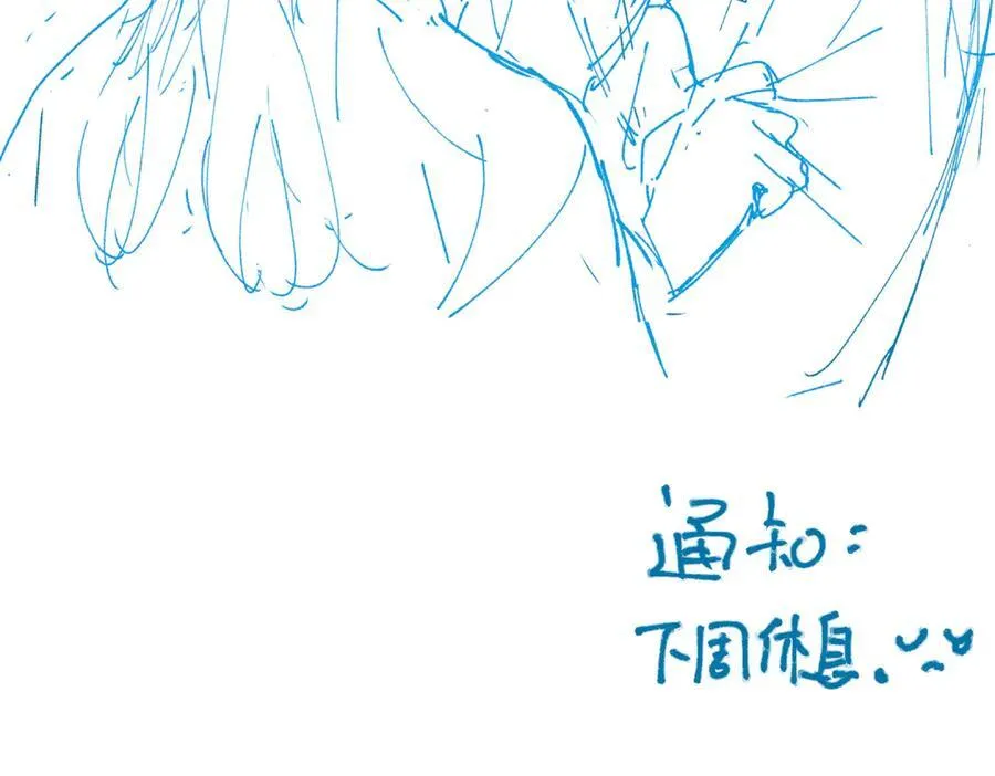 五十话 小小的为难55