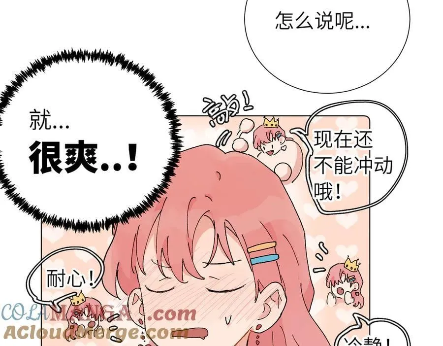 五十一话 慢慢的39
