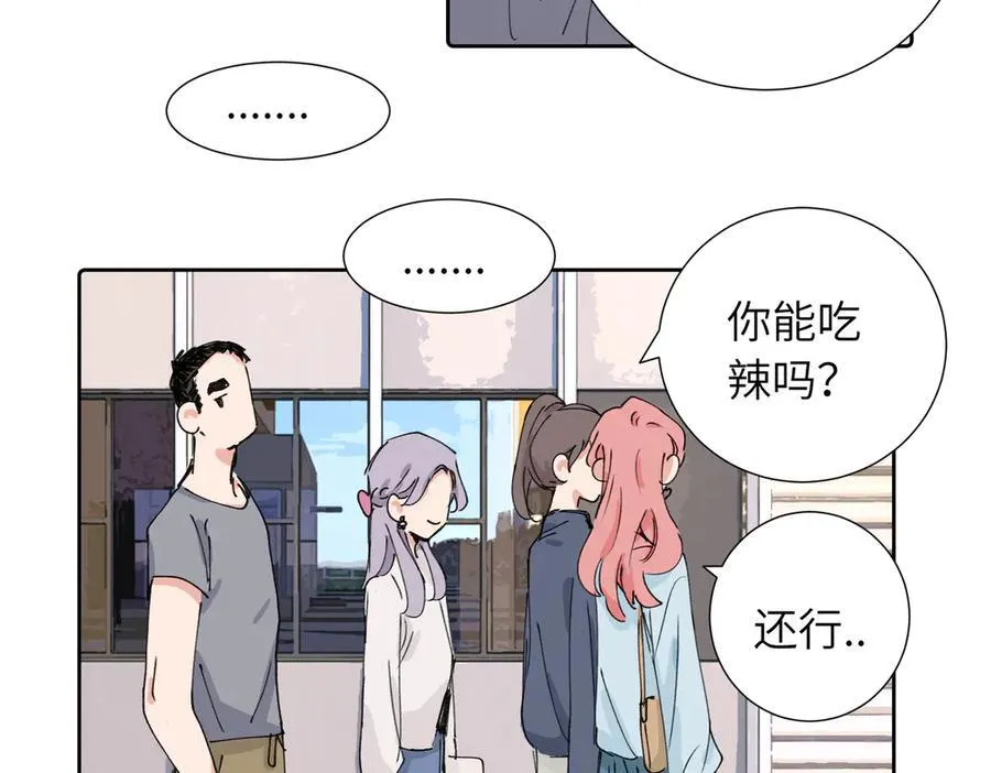 四十话 好喜欢13
