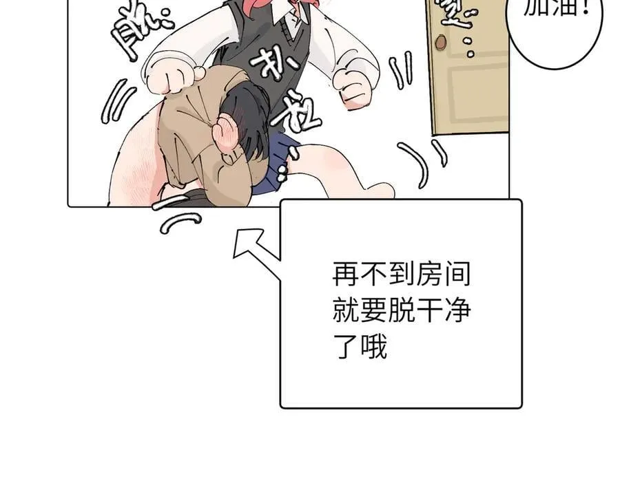 四十四话 不是要好好解释清楚吗34